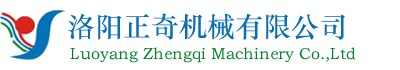 洛陽正奇機械有限公司官網--水冷電纜、銅電極、感應圈、液冷槍線